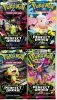 Pokemon TCG: Mega Evolution - Perfect Order - Booster (1szt)
